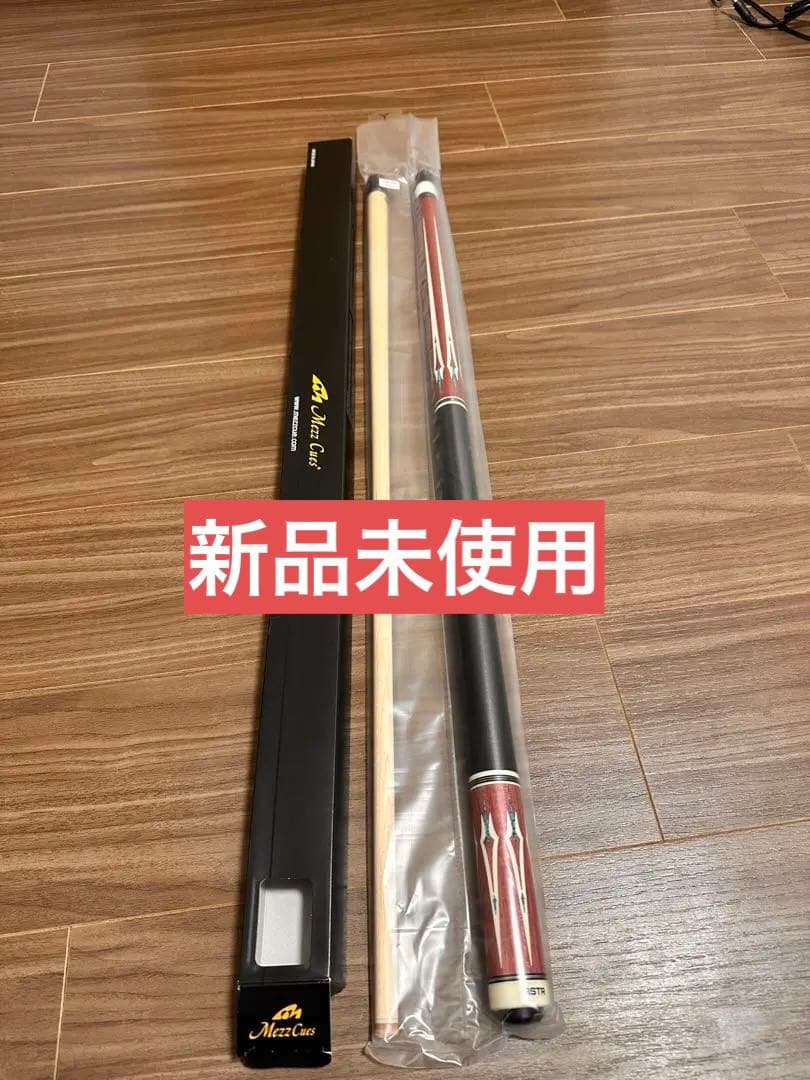 新品Mezz Astr 234 ビリヤードキュー