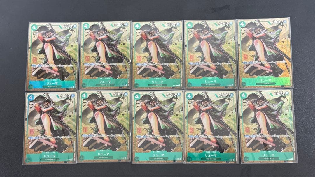 新品未開封　リューマ　プロモ　MONSTERS パラレル10枚セット