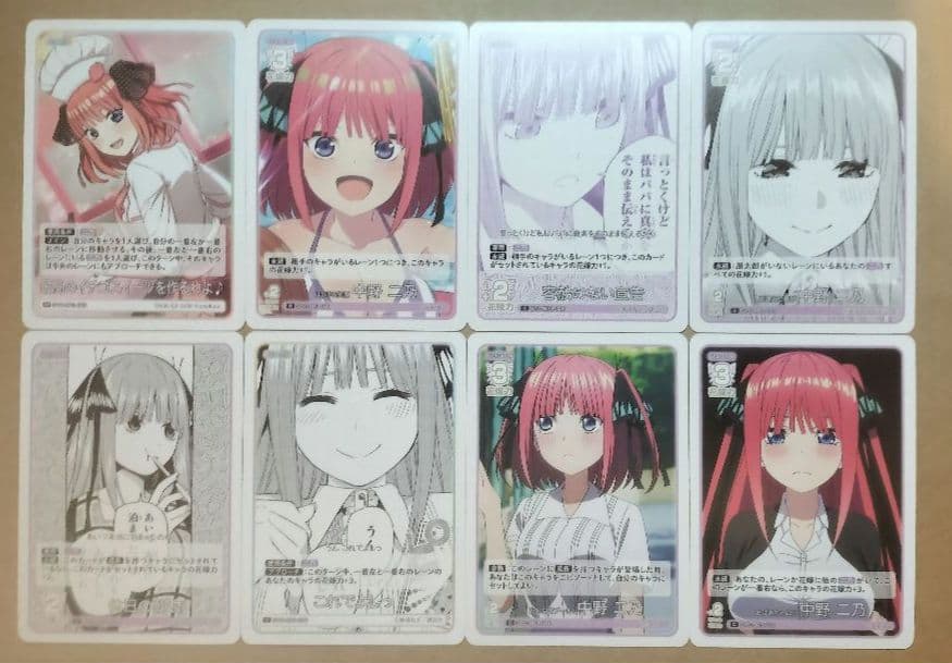 ごとカド 二乃 まとめ売り - メルカリ