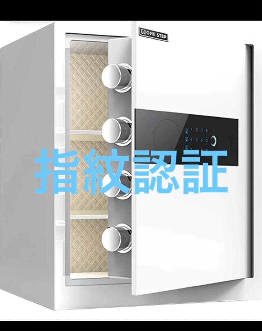 値下げ　美品　金庫 タッチパネル　指紋認証　(45cm, 白) LIBRIO 指紋認証金庫 21L おしゃれ かわいい 暗証番号 専用キー 家庭用