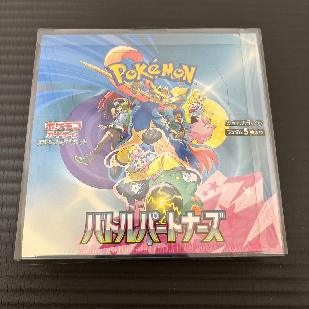 【新品未開封】 【シュリンク付き】ポケモンカード バトルパートナーズ 1BOX