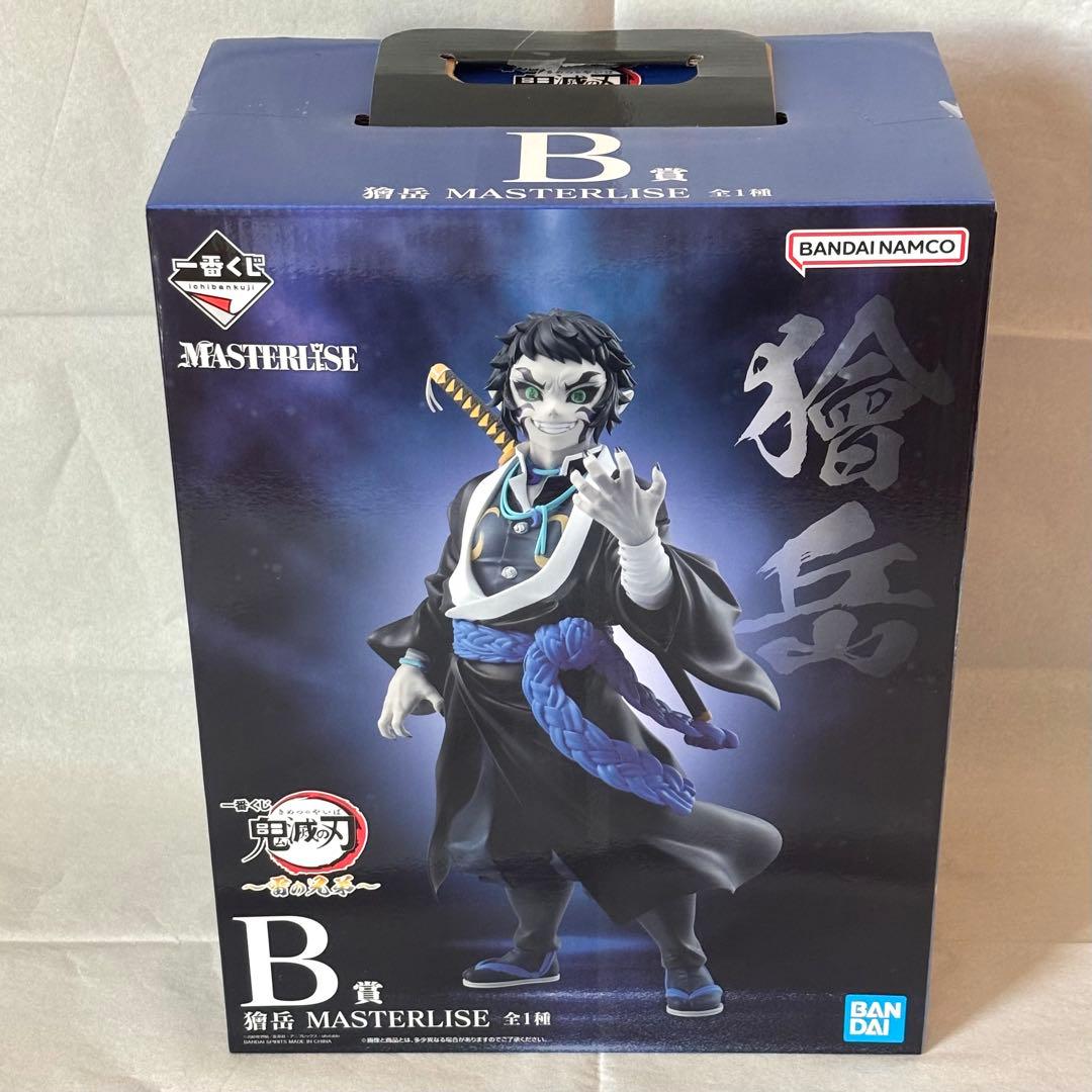 一番くじ 鬼滅の刃 雷の兄弟 B賞 獪岳 MASTERLISE フィギュア 一番くじ鬼滅の刃「雷の兄弟」発売！善逸＆獪岳フィギュアがMASTERLISE