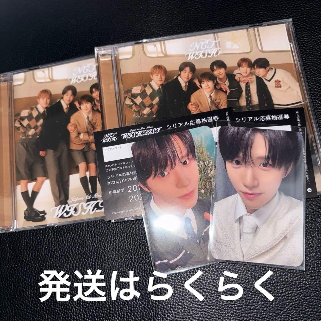 nct wish wishlist 通常盤 ジェヒ トレカ 封入シリアル - メルカリ