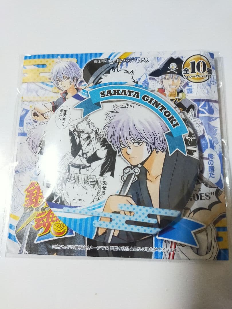 銀魂 大銀魂展 コレクション 原作 缶バッジ HEROS ヒーローズ 銀時 土方