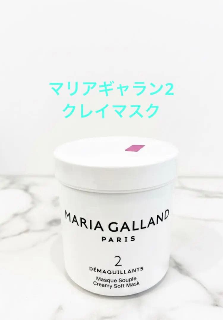 【新品】 マリアギャラン2 クレイマスク