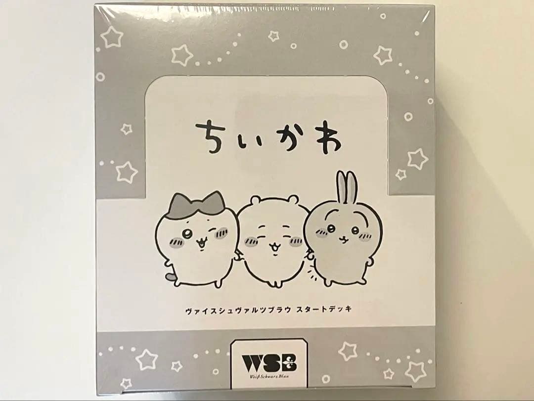 ヴァイスシュヴァルツブラウ ちいかわ スタートデッキ BOX 6個入り