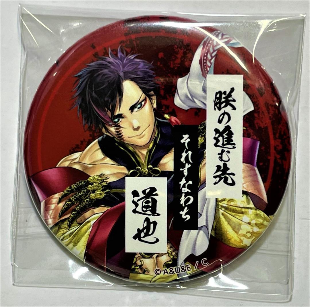 終末のワルキューレ 始皇帝 缶バッジ ① - メルカリ