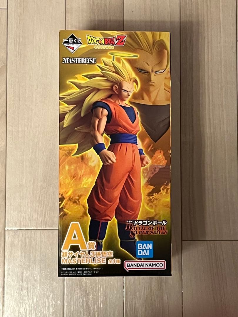 未開封　BATTLE OF SUPER SAIYAN A賞 超サイヤ人3孫悟空