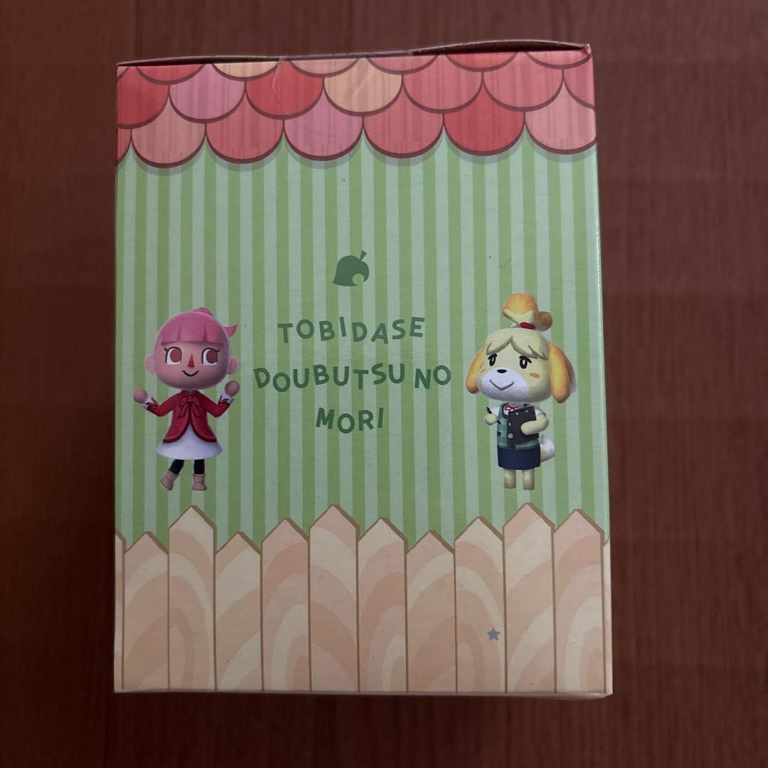 タイトーくじ本舗 とびだせどうぶつの森 貯金箱賞 ①まめきち - メルカリ