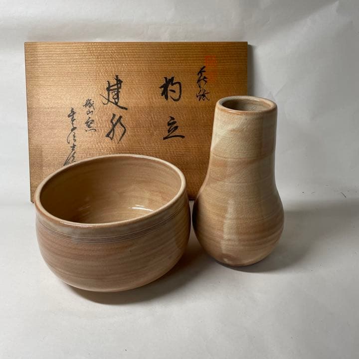 FZ17⑥ 萩焼 城山窯 金子信彦 建水、杓立セット