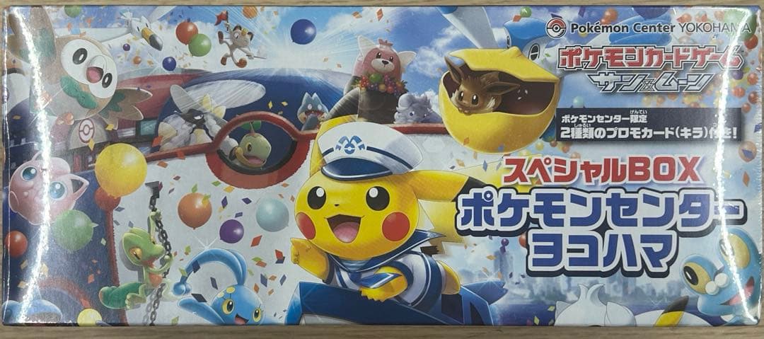 ポケモンセンター ヨコハマ スペシャルBOX 未開封 - メルカリ