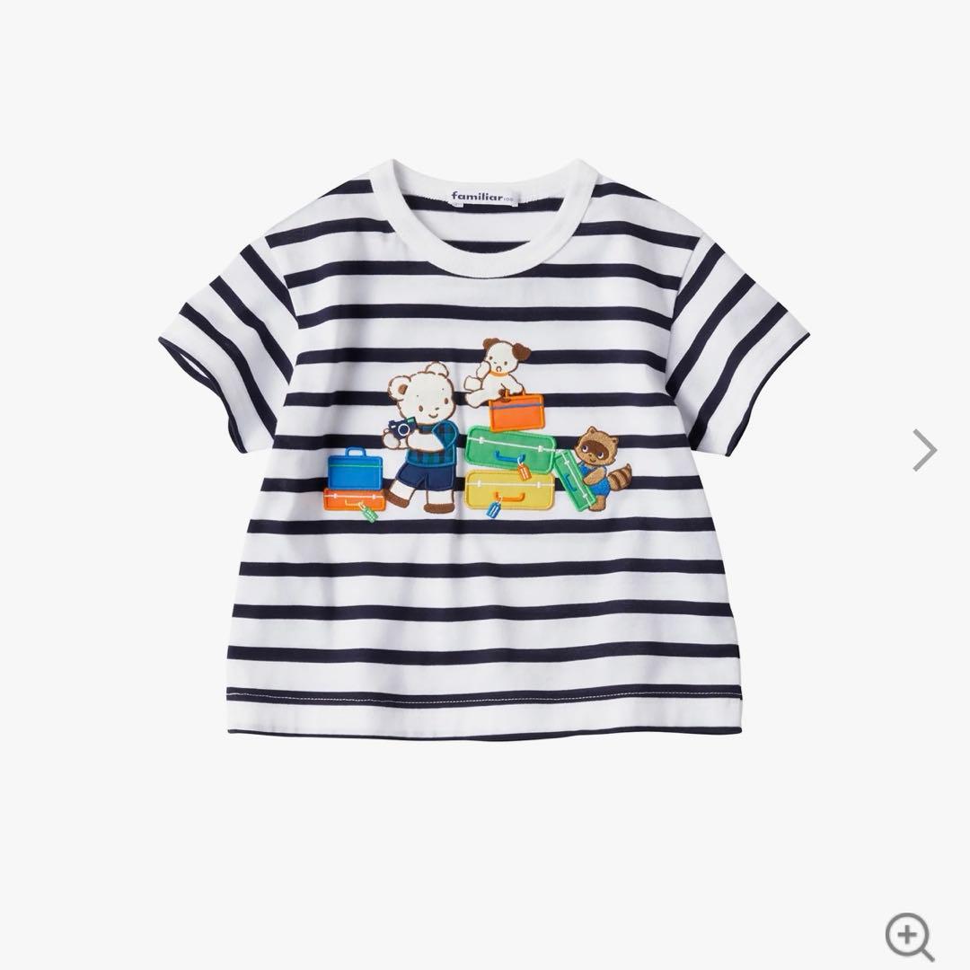 【新品未使用タグ付き】 今期新作ファミリア120サイズ