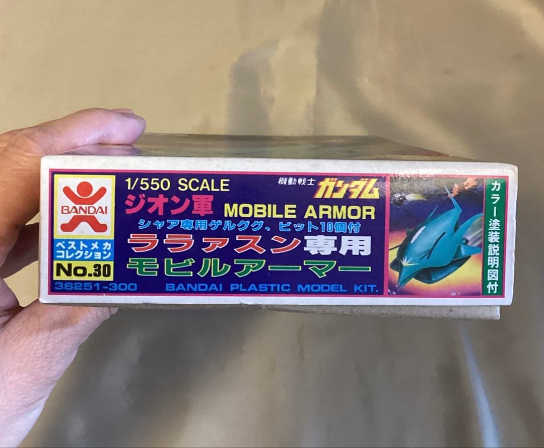 当時物バンザイマーク ガンプラ ララァスン専用モビルアーマー 旧