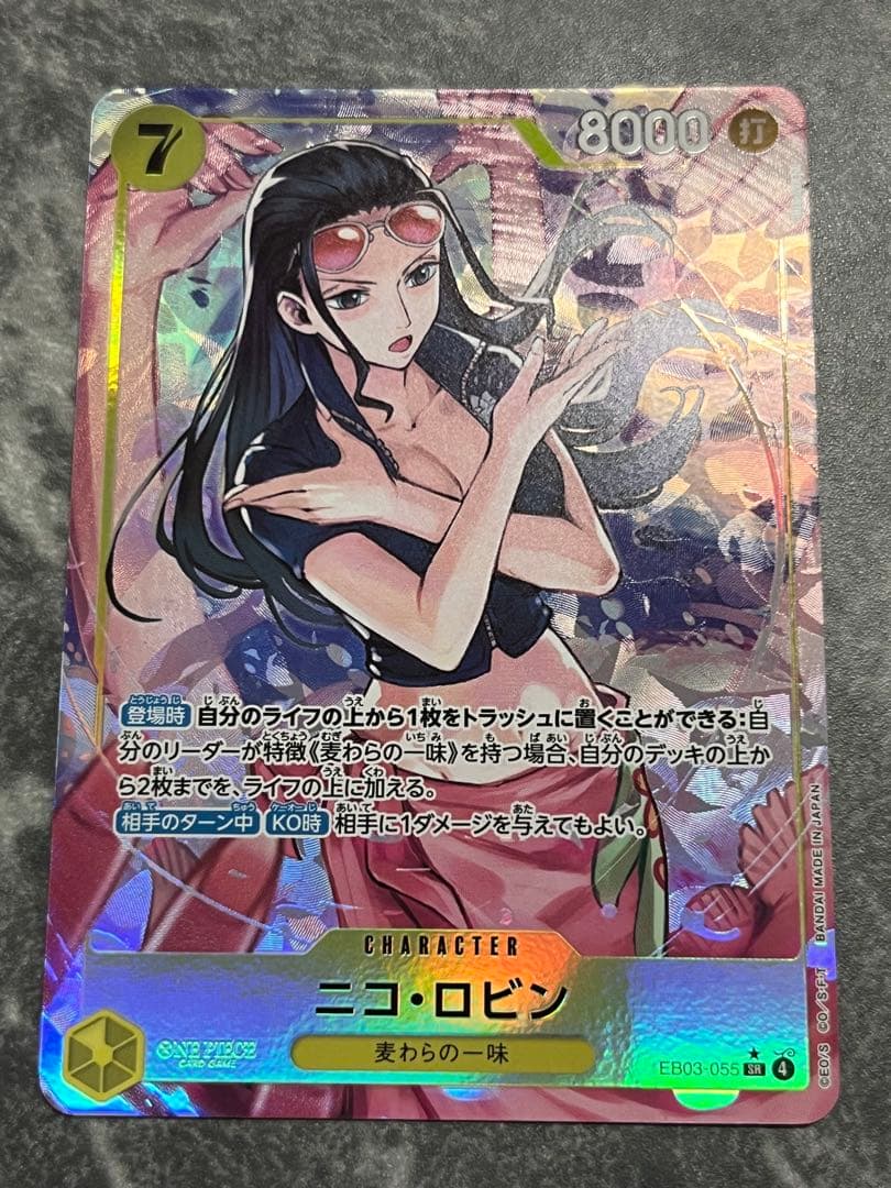 ヒロインズエディション ニコ・ロビン SR パラレル - メルカリ