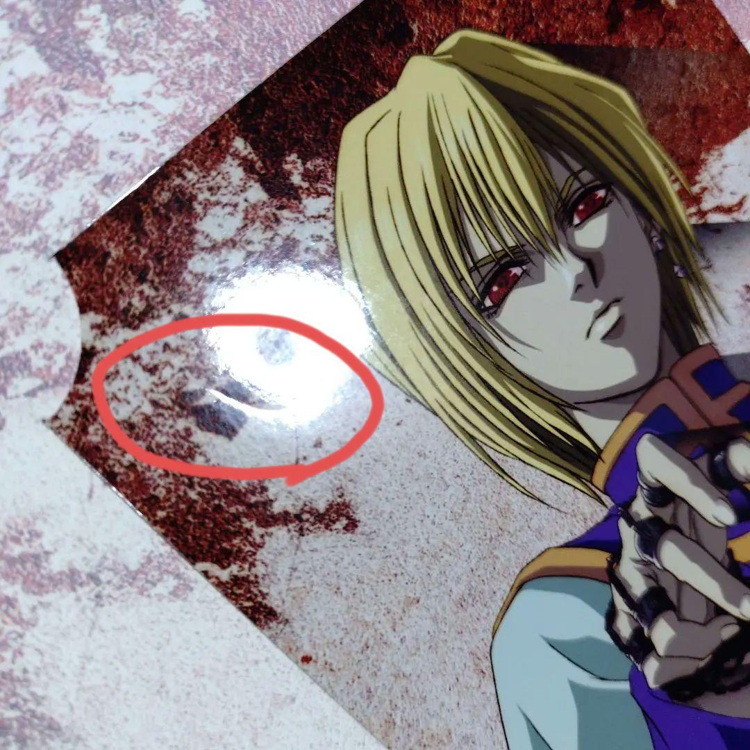 ブロマイドB クラピカ 緋の眼 ハンターハンター ジャンプ 集英社 写真