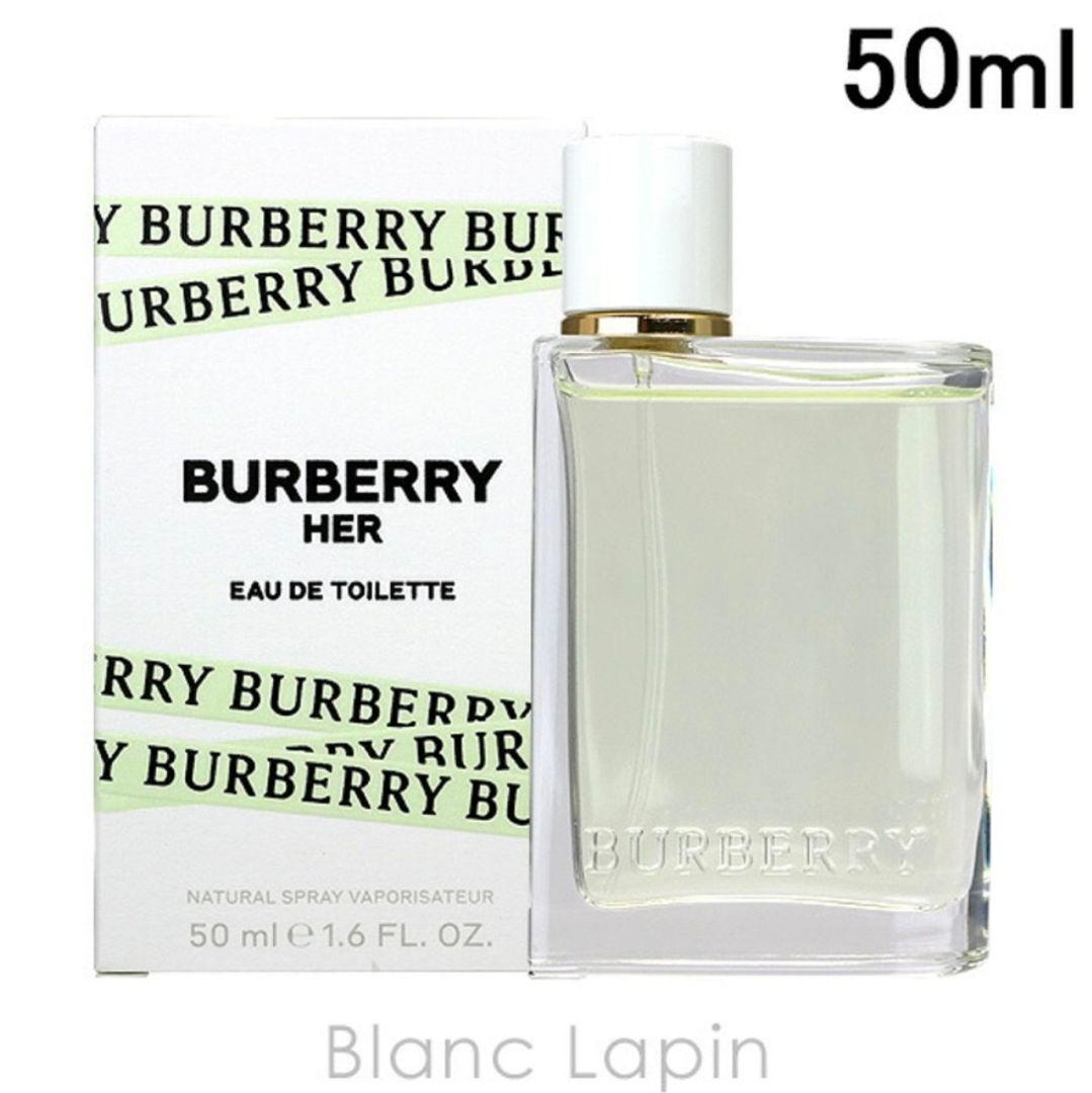 断捨離　BURBERRY HER Eau de Toilette 50ml ハー オードトワレ 100mL - ウィメンズ | Burberry®公式サイト