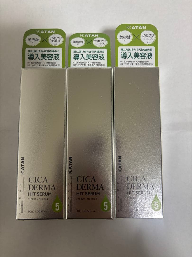 CICA DERMA HIT SERUM ３本セット