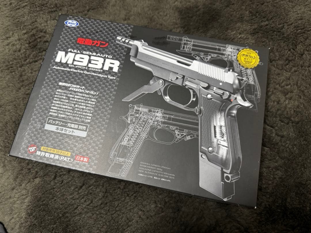 東京マルイ　電動ガン　M93R マガジン&バッテリー付属 東京マルイ・M93R 18歳以上用 電動ハンドガン シルバーカラー | 電動