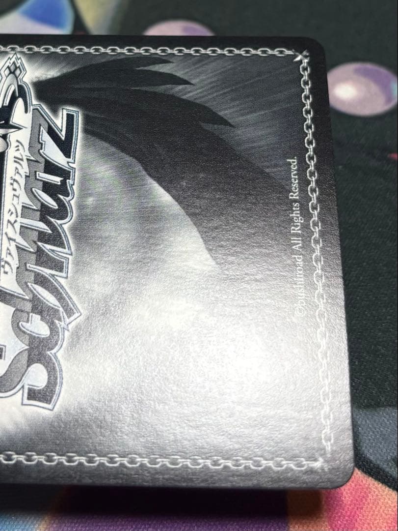 ヴァイスシュヴァルツ 寝惚け眼で さくらみこ SSP サイン ホロライブ