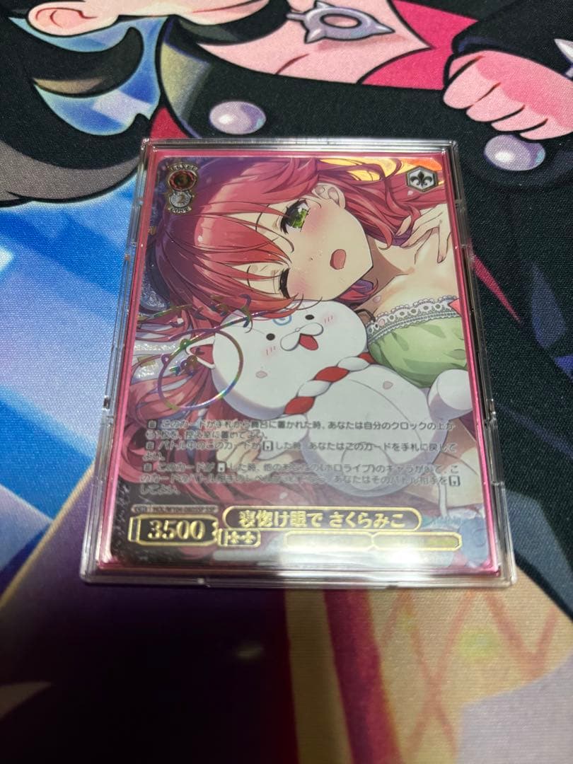 ヴァイスシュヴァルツ 寝惚け眼で さくらみこ SSP サイン ホロライブ