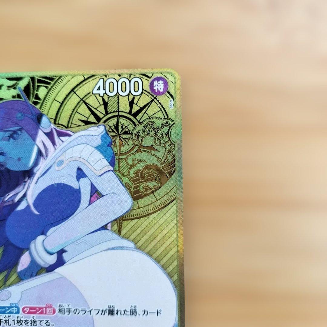 ジュエリー・ボニー SR パラレル OP08-105 プレミアムブースター