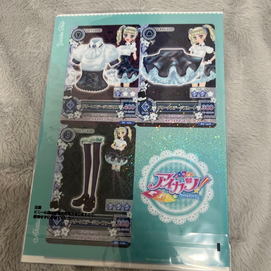アイカツ！藤堂ユリカ4点セット - メルカリ