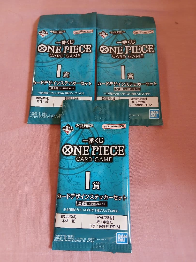 一番くじ ワンピースカードゲーム カードデザインステッカーセット 3p