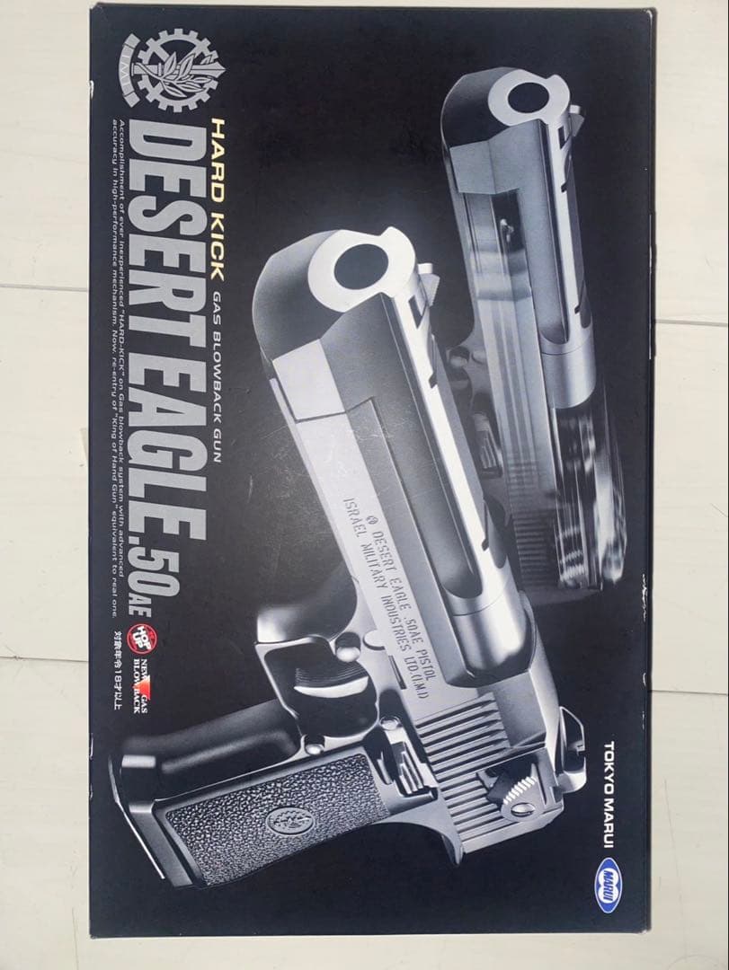 東京マルイ No15 デザートイーグル.50AE 18歳以上ガスブローバック