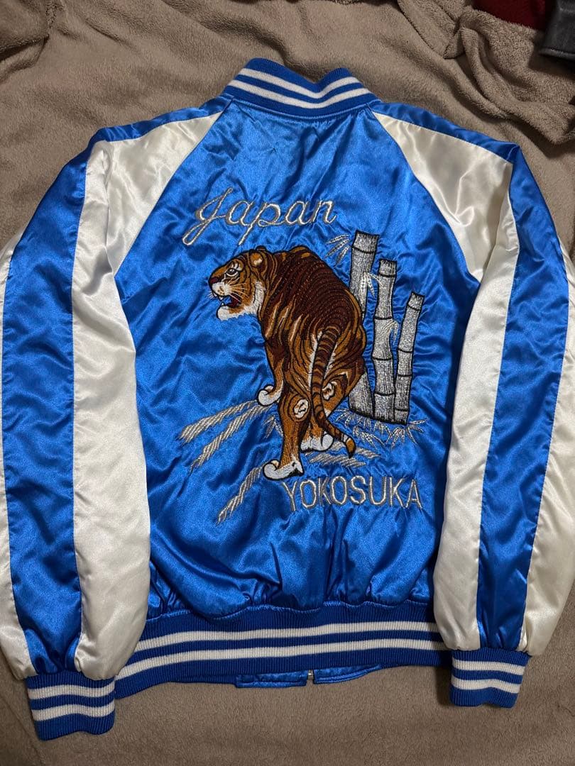 日本製 90s vintage yokosuka 横須賀 虎 限定スカジャン 青 スカジャン SUKAJAN 横須賀 ドブ板通り 星姫 子供スカジャン YOKOSUKA