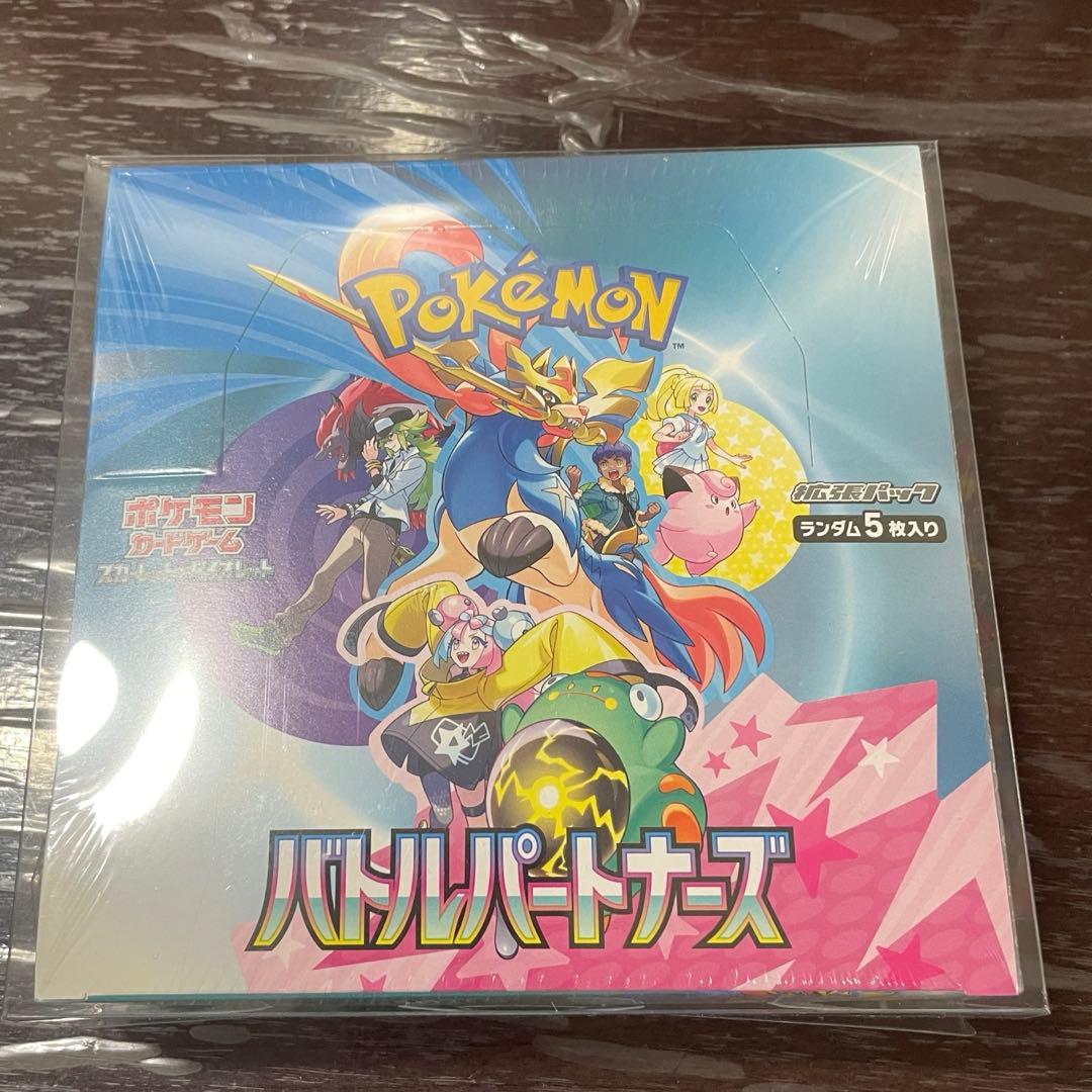 ポケモンカード　バトルパートナーズ　シュリンク付き　BOX １箱