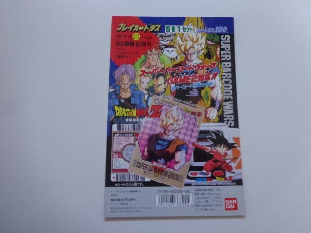 【非売品】1992 ドラゴンボール スーパーバーコードウォーズ パート1 台紙