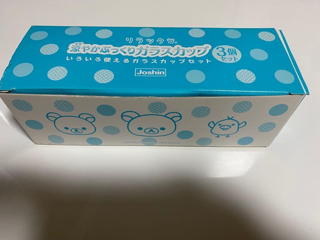 リラックマ好きの方へ】【リラックマ等10点】 プレート バッグ コップ