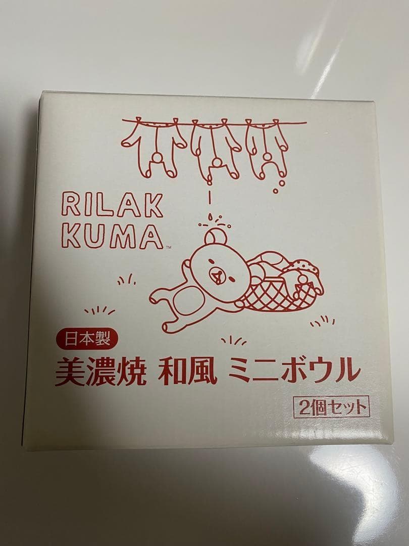 リラックマ好きの方へ】【リラックマ等10点】 プレート バッグ コップ