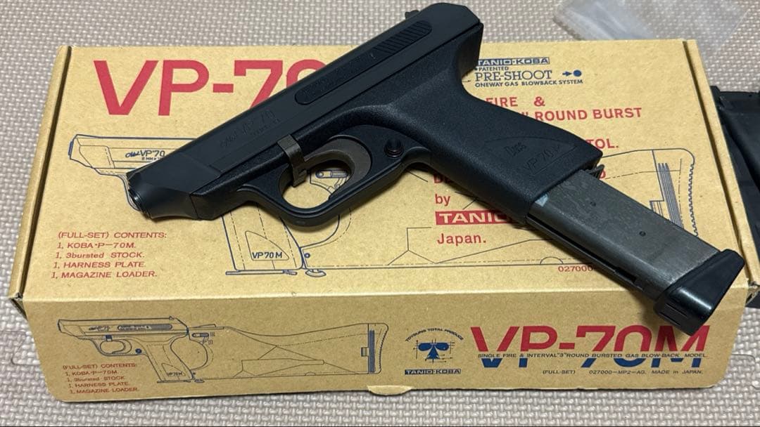 タニオ・コバ VP70M ガスガン (VP-70M)