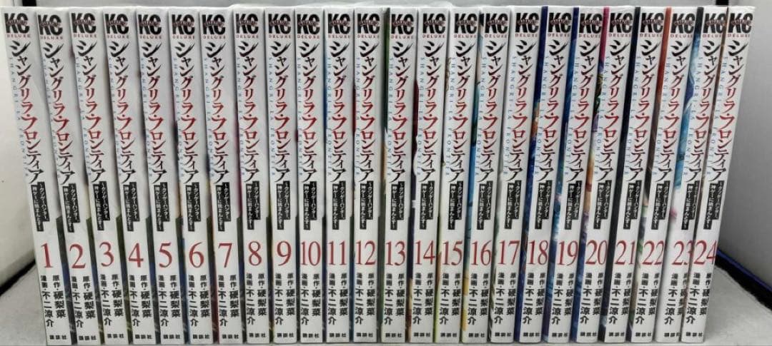 シャングリラフロンティア　全巻　25卷