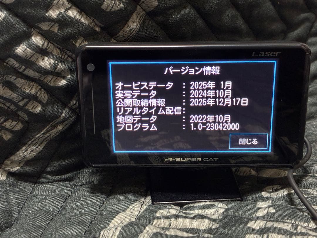 ユピテル　GS503L レーザー　MSSS対応