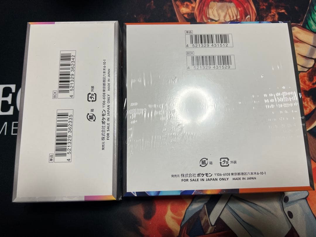 新品未開封 シュリンク付き インフェルノX テラスタルフェス ペリペリ