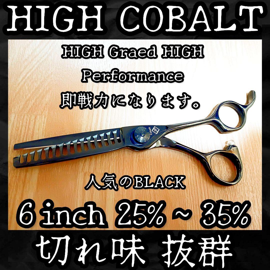 快適に切れるプロ用セニングシザー理美容師＋トリマートリミングペット可