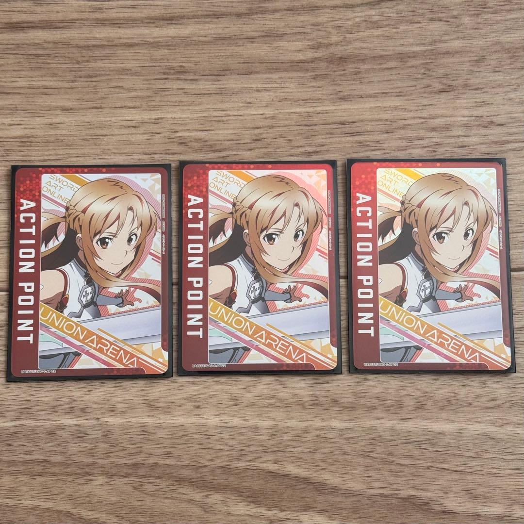 ユニアリ sao アスナ アクションポイント＆ スリーブ