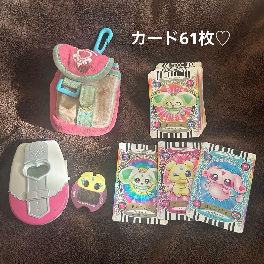 FAB 改造船医、ソーボーンズ Marvel