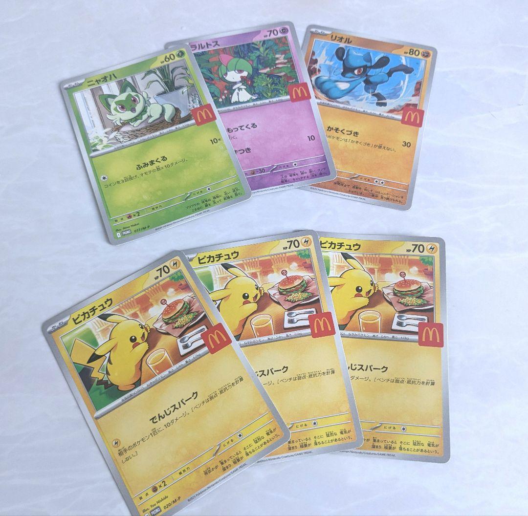 ポケモンカード マクドナルド 6枚セット プロモカード マック