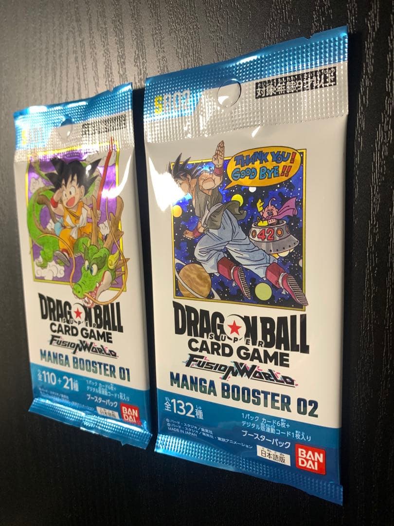 ドラゴンボール マンガブースター 01・02 各1パック 未開封 まとめ売り
