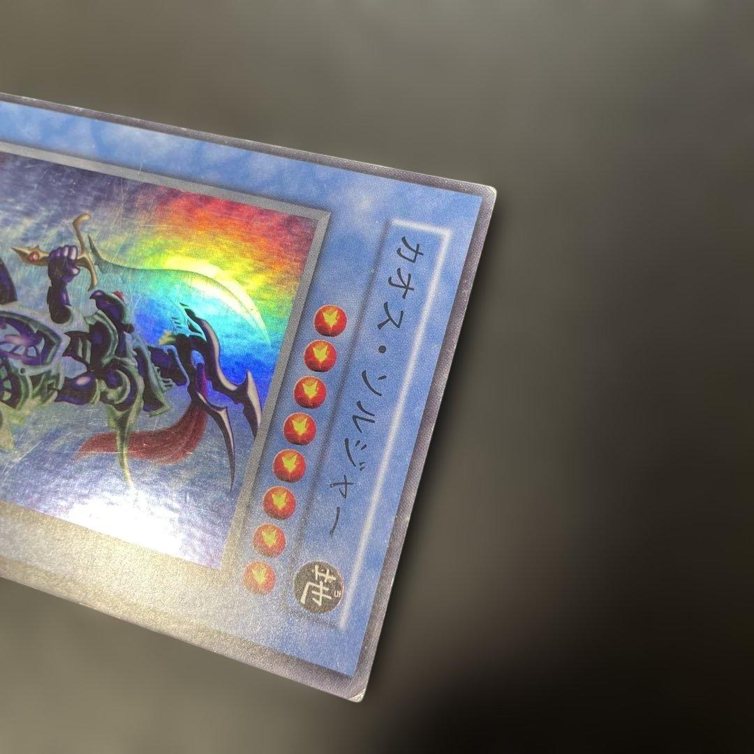 遊戯王初期 カオス・ソルジャー スーパーレア 3g - メルカリ
