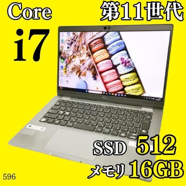 第11世代i7✨️SSD512G 16GB win11 DELLノートパソコン - メルカリ