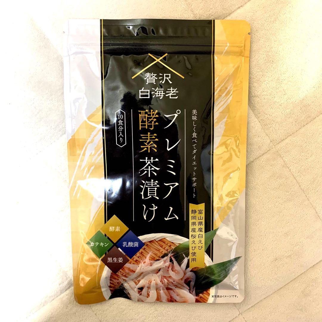 プレミアム酵素茶漬け 贅沢白海老 - メルカリ
