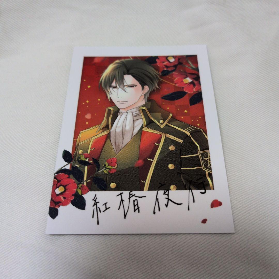 傷モノの花嫁 10巻 特典のみ - メルカリ