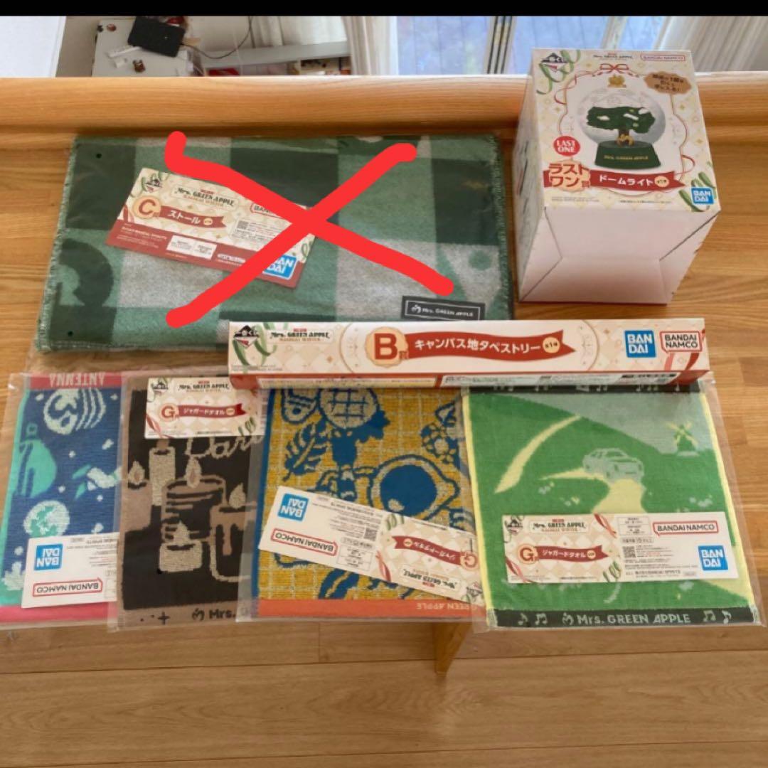 送料無料　ミセス　1番くじ　B賞　G賞　ラストワン賞