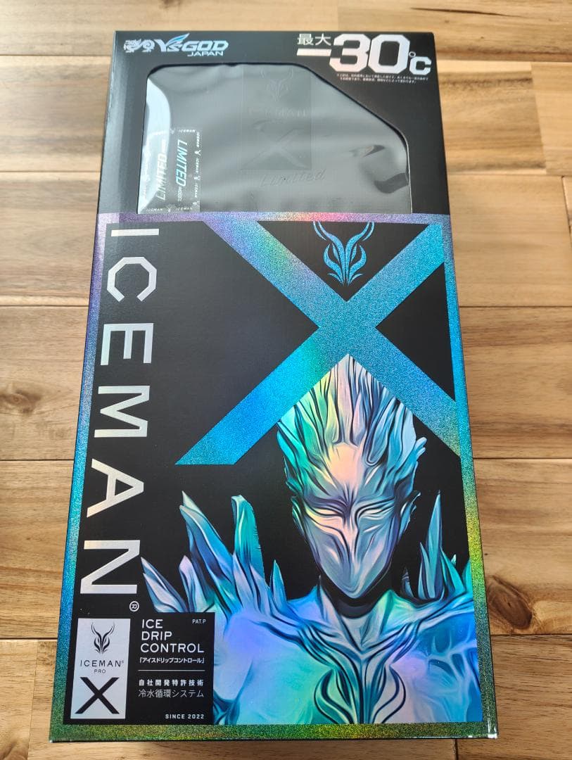 山真製鋸　アイスマンPRO-XⅡ ⁺ アイスマンチャージボトル2本付き