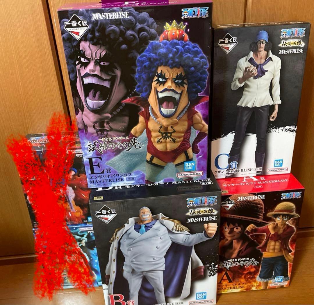 ワンピース　masterliseセット