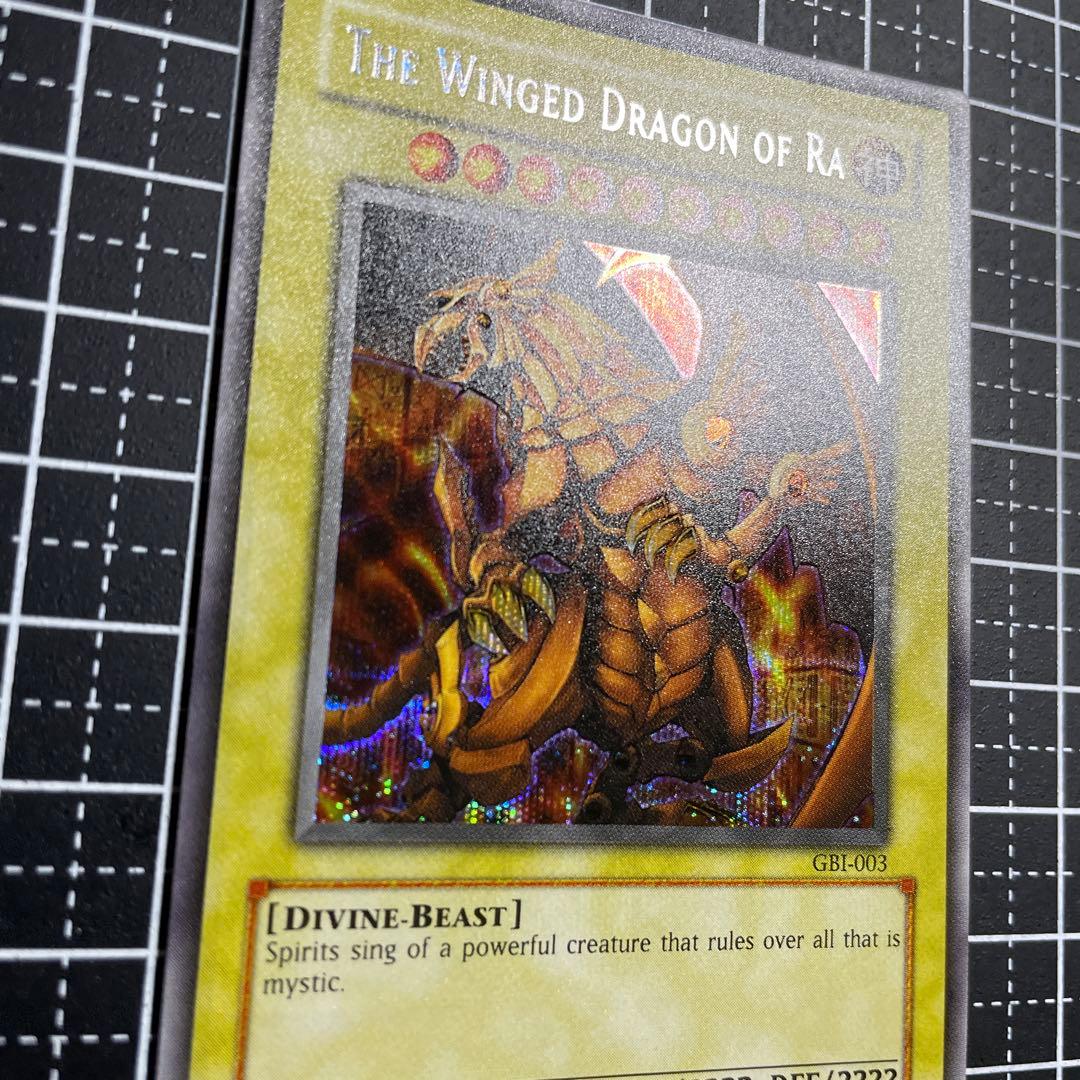 遊戯王/GB1/三幻神/シークレット/極美品/希少/オシリス/オベリスク